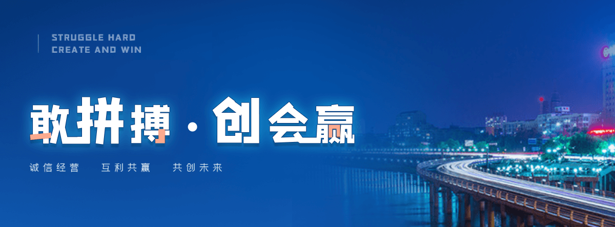 新乡高速轴承公司